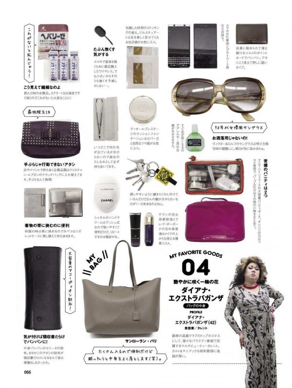 Badi-–-Badi-July-2018